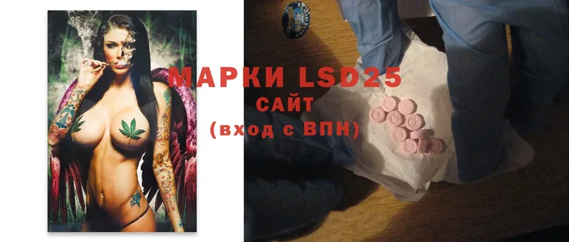 LSD-25 экстази кислота  Тарко-Сале 